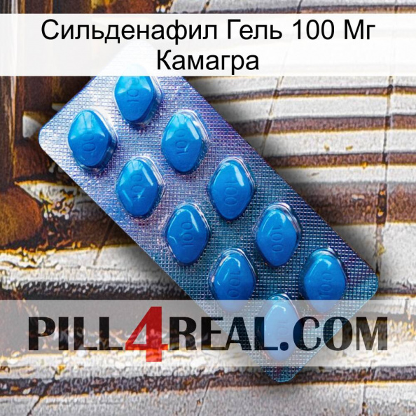 Сильденафил Гель 100 Мг Камагра viagra1.jpg